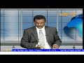 Evening news in tigrinya for april 23 2024  eritv eritrea