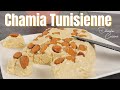 Recette chamia tunisienne halva turc   