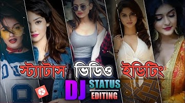 Tip Tip Barsa Pani DJ Remix WhatsApp Status Video Editing Kinemaster | Instagram Reels Editing