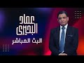 خرق الهدنة ومصير المحتجزين في الأنفاق ونتنياهو كله إلا تركيا والشرع هل يسلم الشامسي واوربا تقاوم