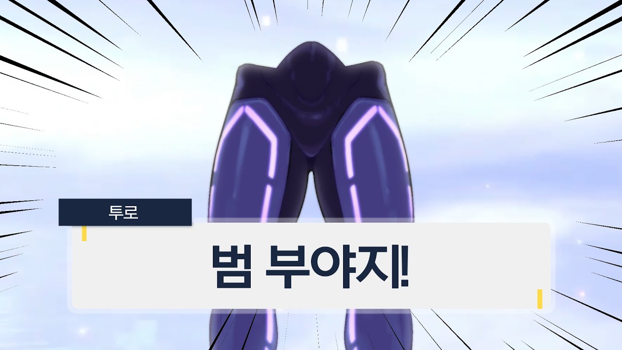 작별이다 박사, 제로의비보 출간 전에 태어났을 뿐인 범부여. :: [포켓몬 하이라이트 관람회]