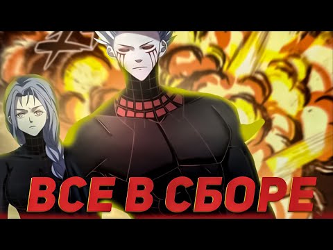 Последний человек: 410 - 411 глава / Kokos озвучка манги