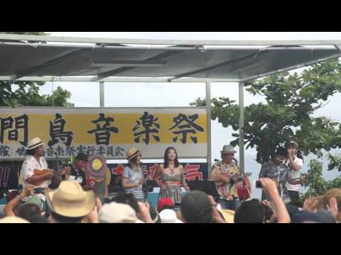 Dance1988の第１５回鳩間島の音楽祭～その３
