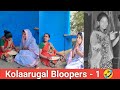 Couple real life kolaarugal bloopers  1   vinoth seetha