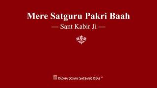 Mere Satguru Pakri Baah - Sant Kabir Ji - RSSB Shabad