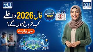 Fall 2026 admisison kab start hongy | Kon Kon se Program Shamil Hongy ? | Virtual University