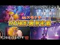 【au ×モナキ】CM撮影裏側密着! #モナキauMVダブル公開