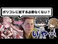 ゲームクリエイターがポリコレに勝てない理由を解説、国内ゲームの未来が怖すぎる