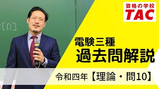 SAT 合格講座 理論 過去問題集 2024年度版（H26～R5上期） 弁理士試験 論文式試験過去問題集 2024年度 [平成26年度～令和5