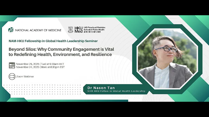 NAM-HKU Fellowship in Global Health Leadership Seminar (November 25, 2025)