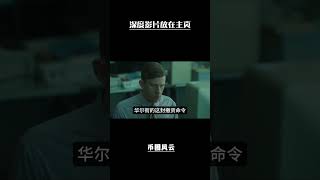 美国史上的五轮加息潮,给我们带来哪些警示?(12)#加密货币#币圈牛市
