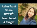 Asian Paint Share Price Latest news #beststocktobuy #asianpaintshare #asianpaintsharenews