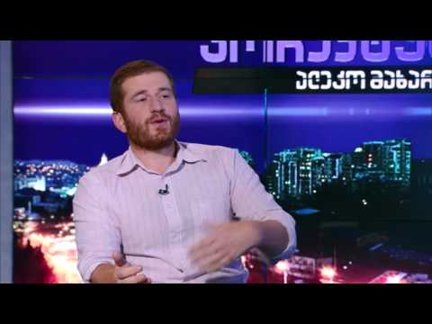 არაკორექტული შოუ - გადაცემა 8, გიორგი გაგოშიძე