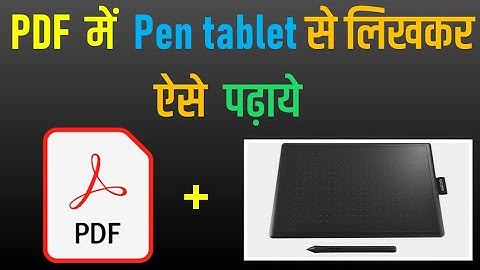 how to teach online by writing in pdf | pdf se kaise padhaye | how to write in pdf | vk adda 2.0
