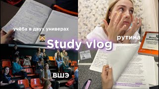 : *vlog* Study with me       |  , ,   