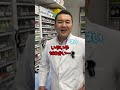 なぜ高血圧を放置してはいけないのか？