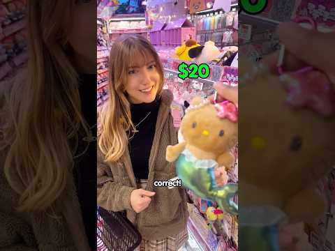 Guess The Price Challenge Gone WRONG 😭💸