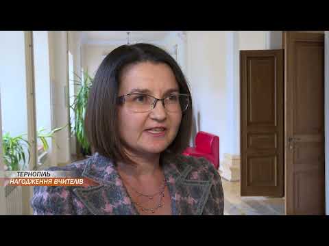 Телекомпанія TV-4: В Україні свій професійний день вчителі відзначають відзначається в першу неділю жовтня Телекомпанія TV-4: В Україні свій професійний день вчителі відзначають відзначається в першу неділю жовтня