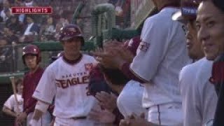 2019年6月14日  東北楽天対広島 試合ダイジェスト