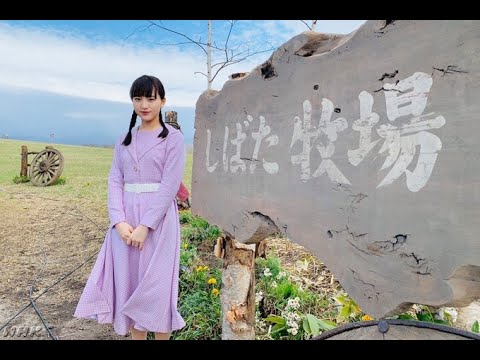 清原果耶（かや）写真集　～朝ドラで主役よりもインパクトを残した女優＆モデル～