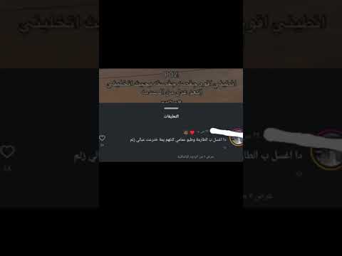 عمي ياهيج جفصات يا بلاش