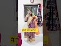 मै तो गोलमटोल... #likenshare #youtubeshorts #youtubevideos #love #ytshorts #followers #followme