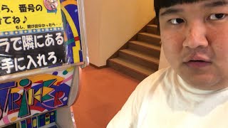 Candy to play bingo pinball screenshot 1