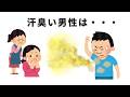 みんなが知らない雑学