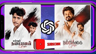 Instagram Trending vijay thalapathy Poster Editing  screenshot 1