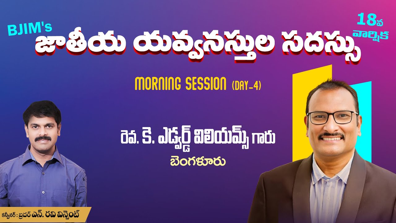 🔴 NATIONAL YOUTH CONFRENCE - 2025 || DAY -4 Morning Session || Rev. Edward Williams