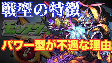 オワー型 オワー型