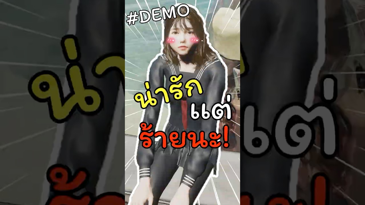 UMIGARI | ウミガリ Demo I เเรกๆตกปลาหลังๆโดนตกเอง