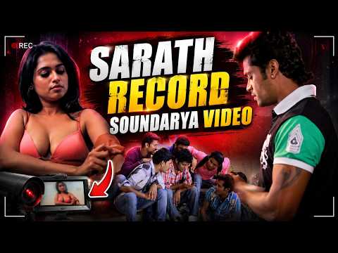 ஆர்த்தியின் குளியல் காட்சியை பார்த்த சரத் 😲❤️ | அடுத்து நடந்தது என்ன? | Soundarya Tamil Movie