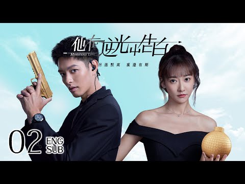 Mysterious Love] ENG Ver. Suspense Romance | Starring: Yu