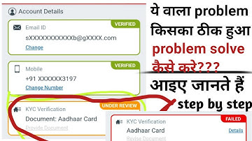 My11Circle kyc under review problem | kyc failed👎☹👎 | My11Circle kyc block || kyc problem related