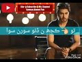 Ahmed mughal sindhi whatsapp status songs  sindhis songs  sarwan ahmed pak