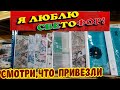 🚦СВЕТОФОР🚦Просто ЗАВАЛЕН НОВИНКАМИ😨Самыми бюджетными товарами июля 2022‼️Обзор