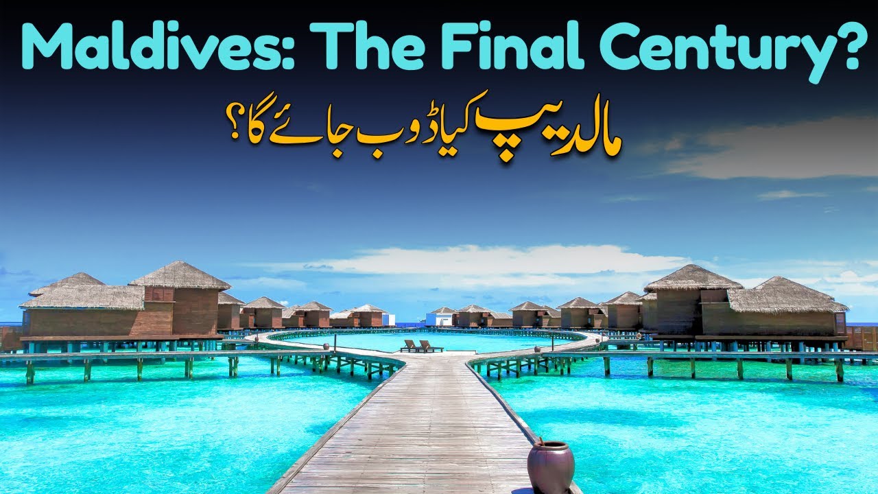 Will Maldives Disappear at the End of 21st Century? YouTube
