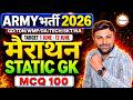आर्मी अग्निवीर 2026 भर्ती मैराथन क्लास  STATIC GK | Army Agniveer 2026 Bharti #army