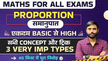 Proportion by Aditya Ranjan Sir Math | 3 Most IMP Types 🔥 | Proportion Short Tricks & Questions