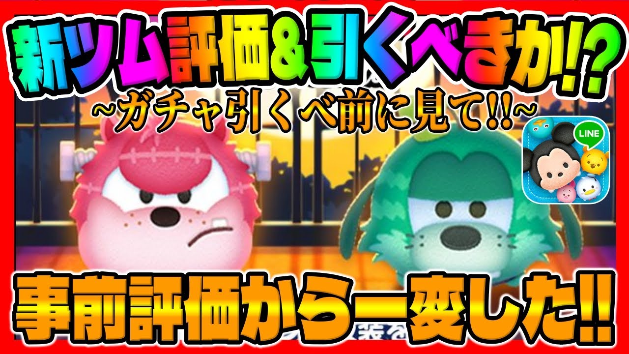 つむつむ maxresdefault.jpg
