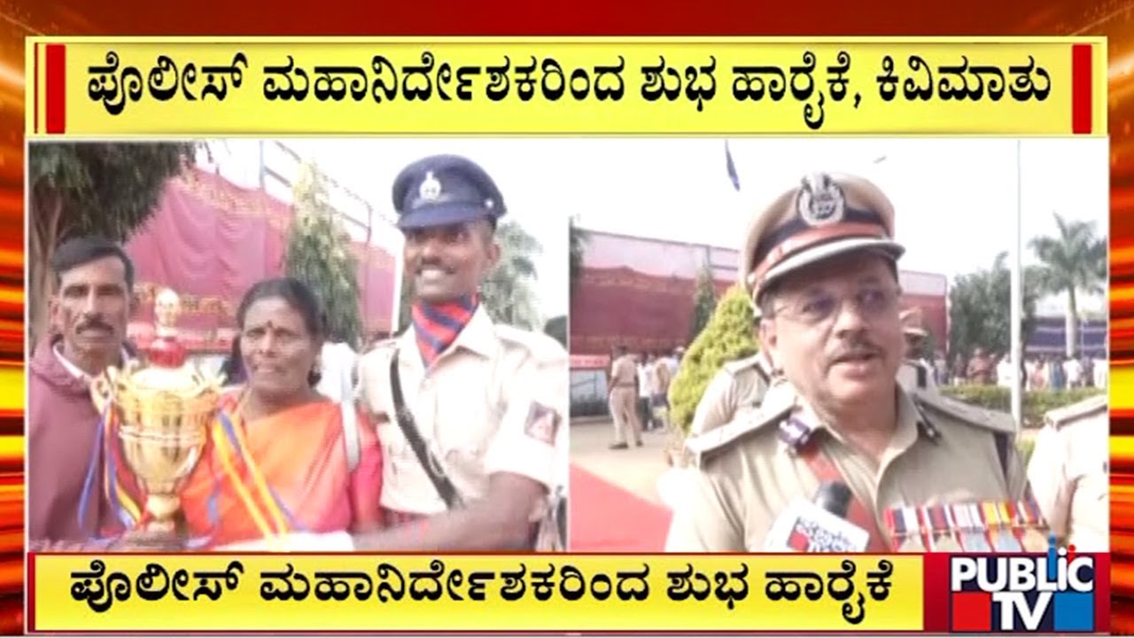 Passing Out Parade Of 416 Constables At Thanisandra Police Training School