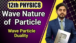 Wave particle duality class 12 | wave particle duality class 12 | 12th class physics | MDCAT