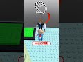 Trap💥I got you~✊Troll IQ Tower 🧠#roblox #trolltower #shorts