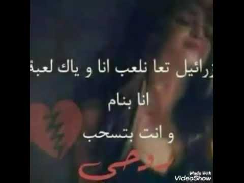 مخنوووقة يا خلق الله