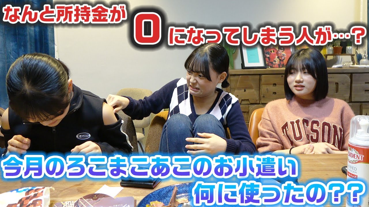 みほ様確認用 【公式通販】 あこ様 ご確認用