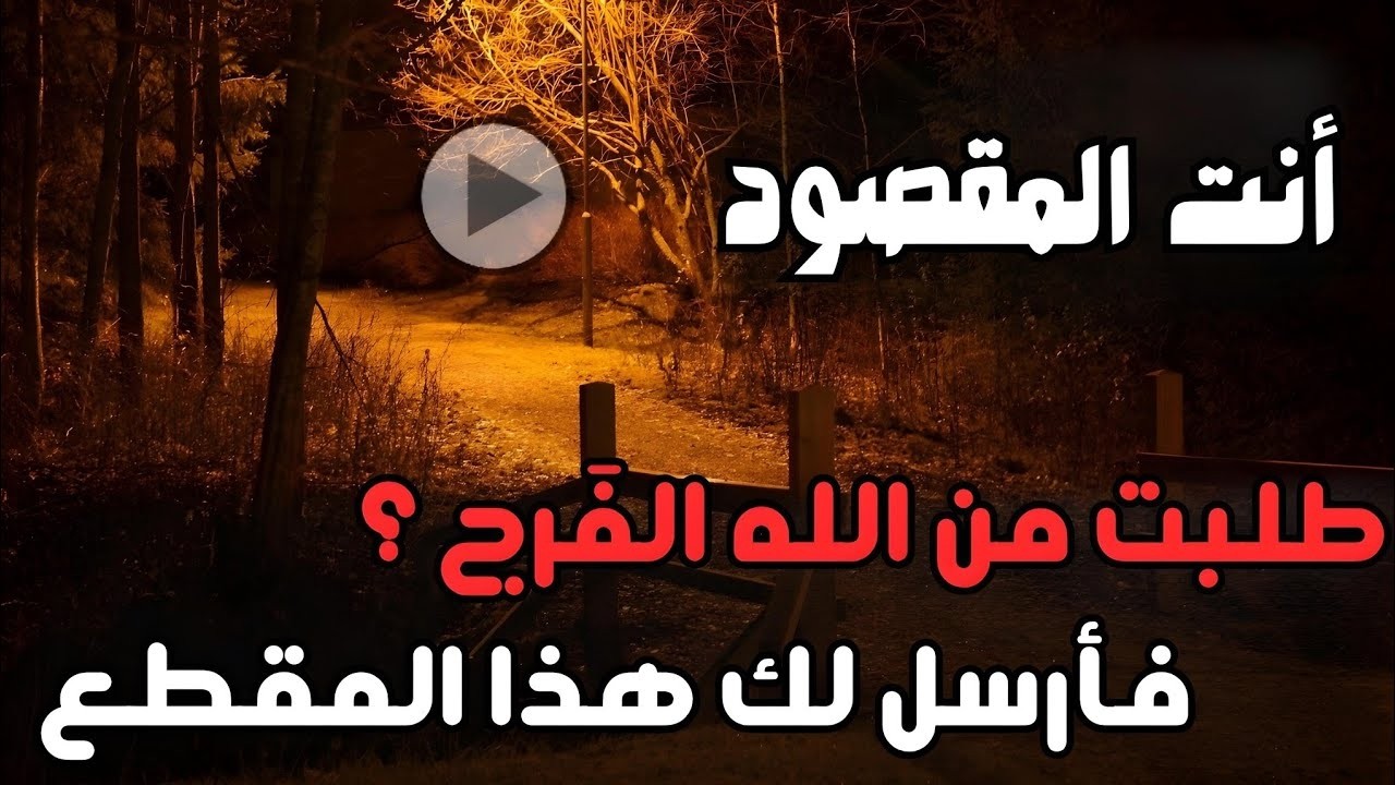 أقسم بالله إذا رأيتها وفتحتها فإن الله أراد بك خيراً / أقسم بالله إن لم تفتحها لا تلومن إلاّ نفسك !!