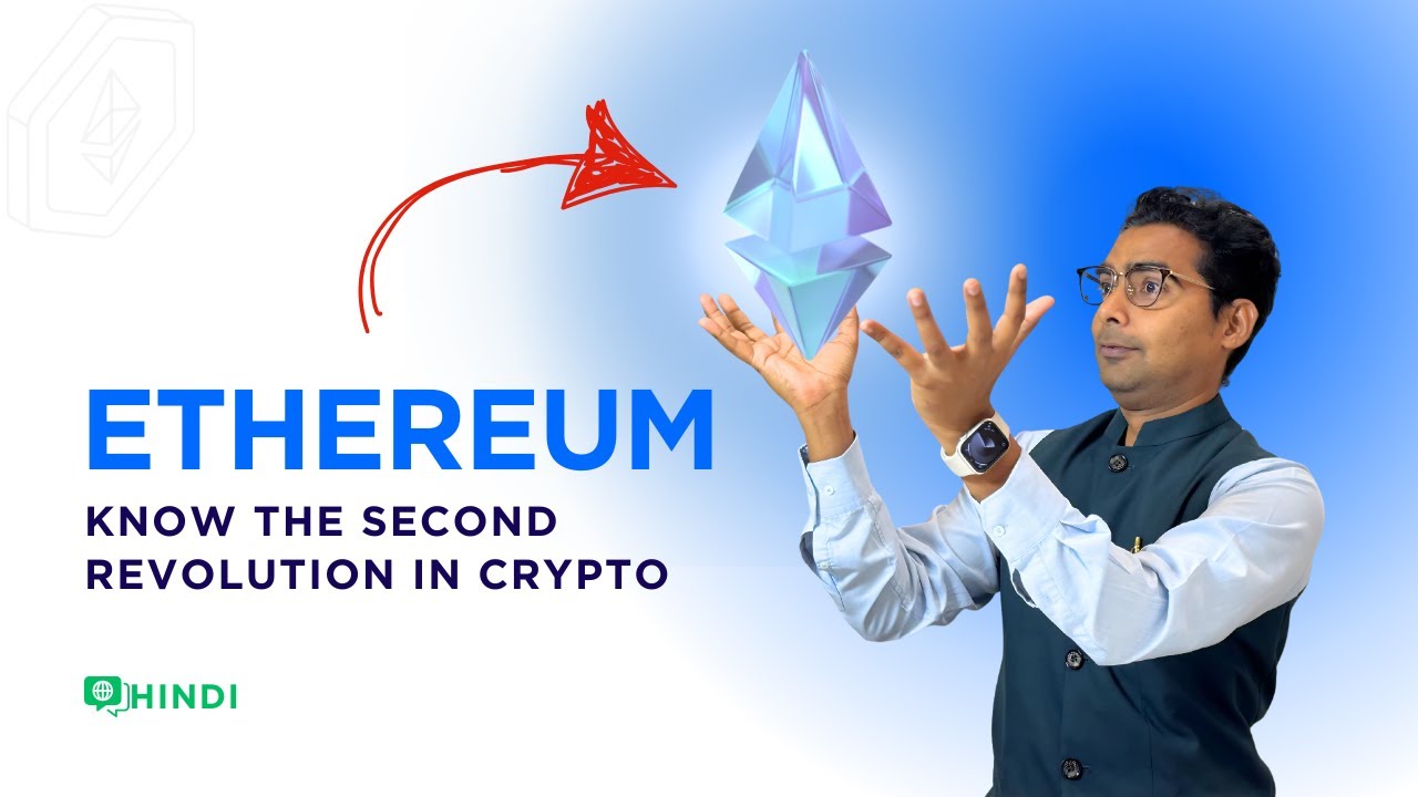Ethereum Ky Hai?| In Just 5 Min | Hindi