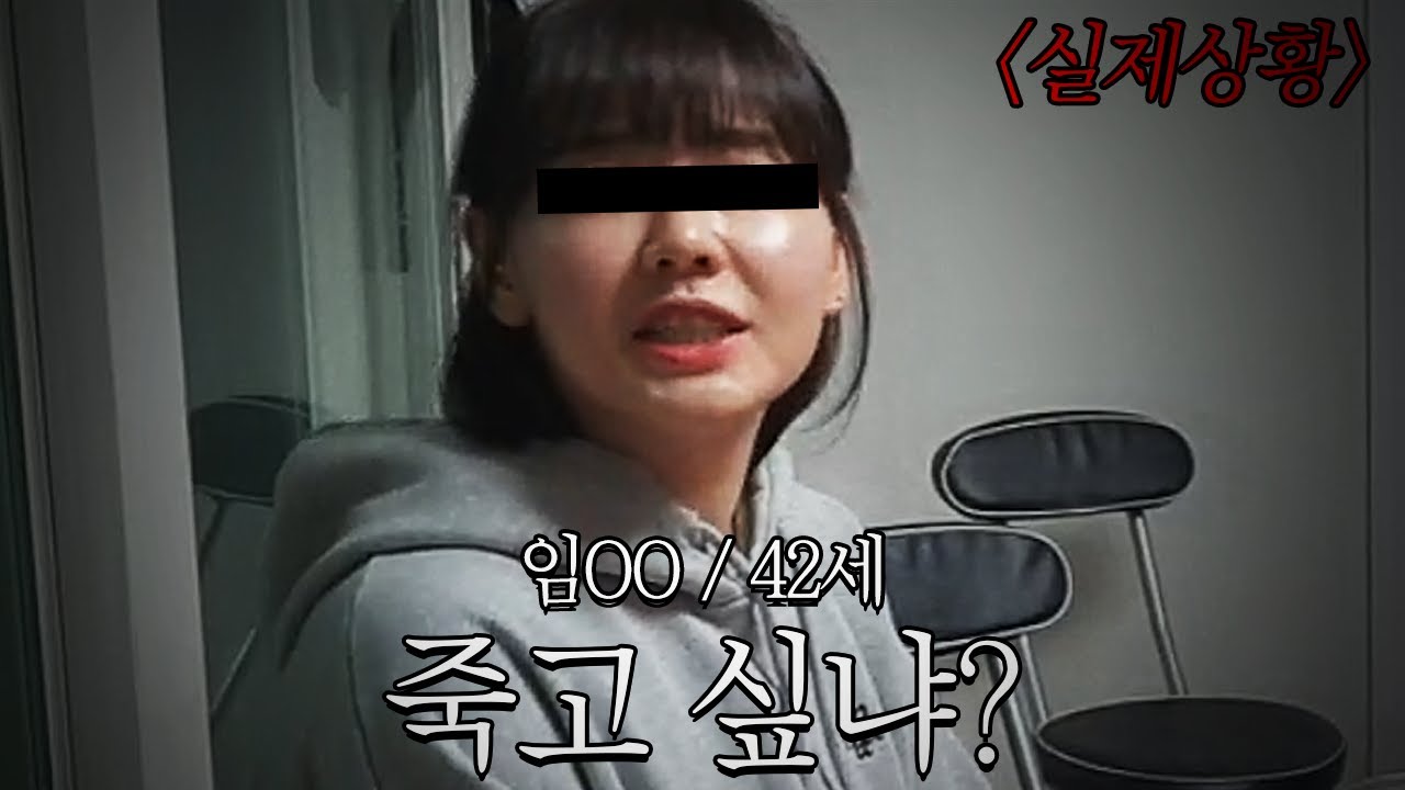 BJ임OO 카메라 켜진줄 모르고 폭언