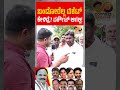 Hiriyur By Election | D Sudhakar | ಮತದಾರನ ಮನದಾಳ | Public Byte | Connect Karnataka